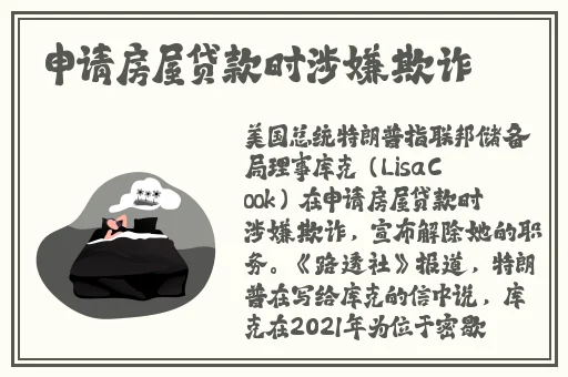 爸爸让我COD妈妈第一评书